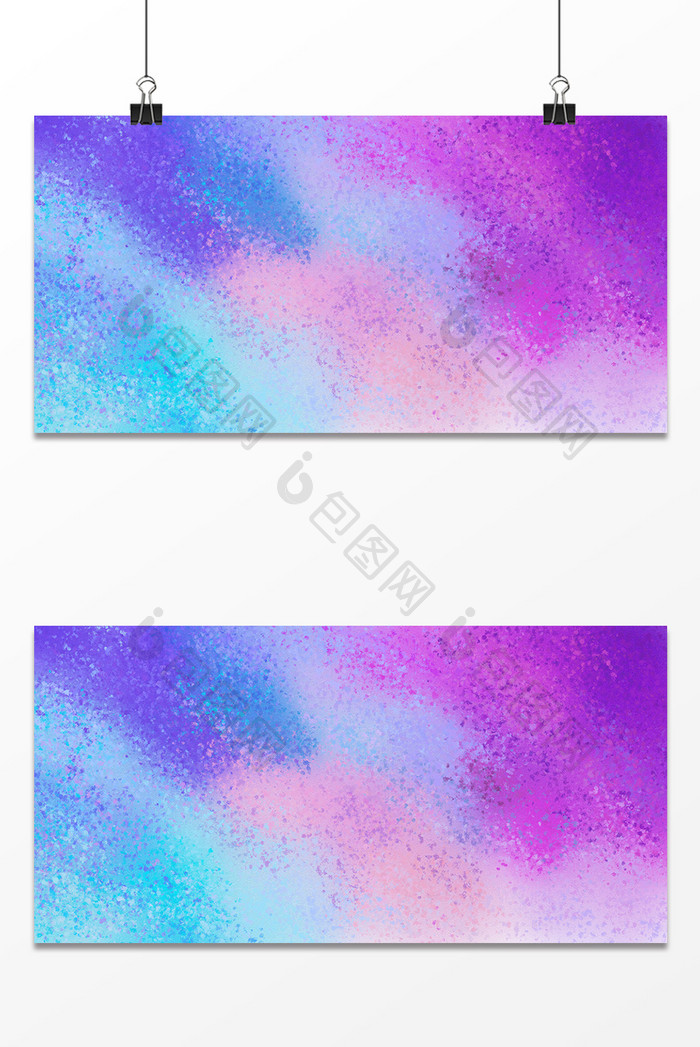 紫色梦幻彩色梦幻纸质纹理背景展板设计