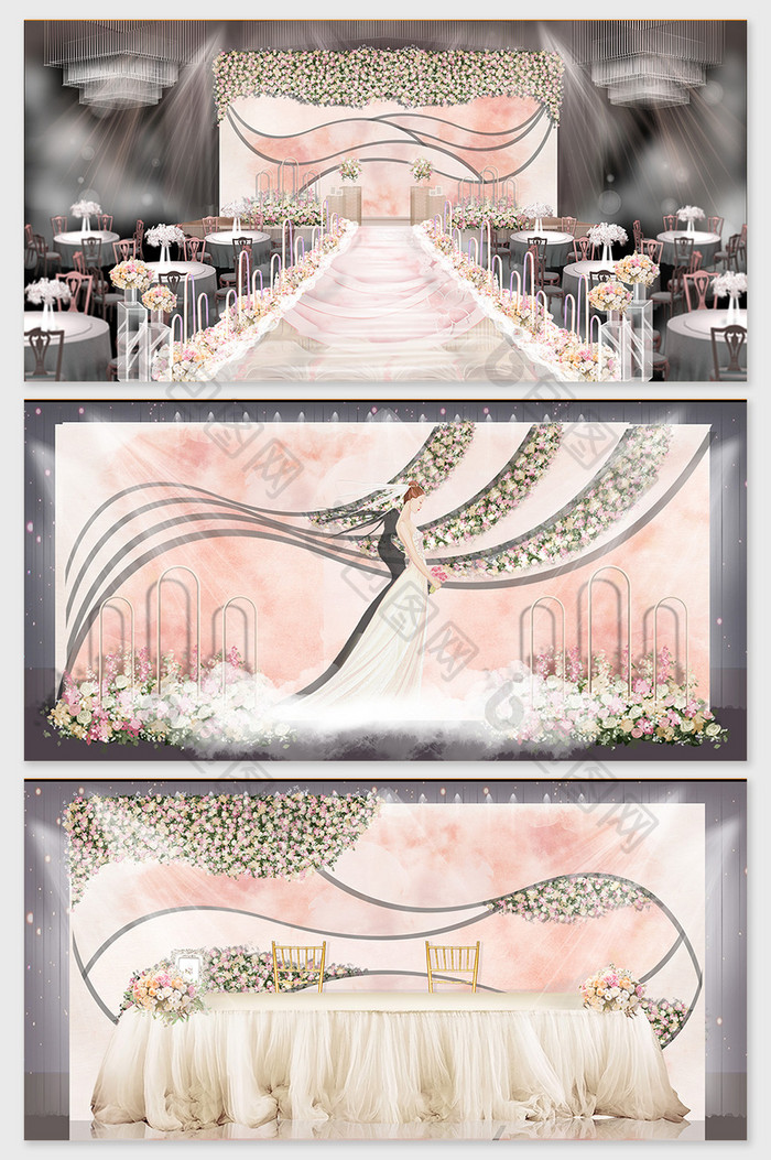 粉色流线型主题设计婚礼效果图