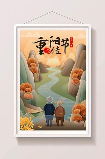 中国风九九重阳节老人登高望远插画海报图片