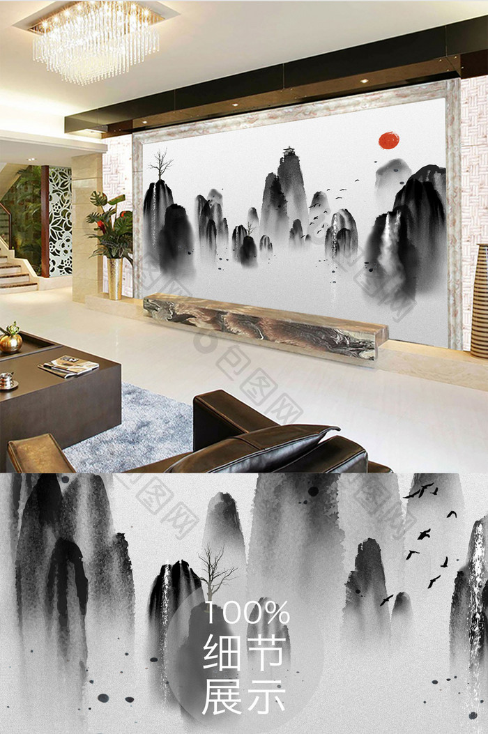新中式中国风创意水墨山水电视背景墙