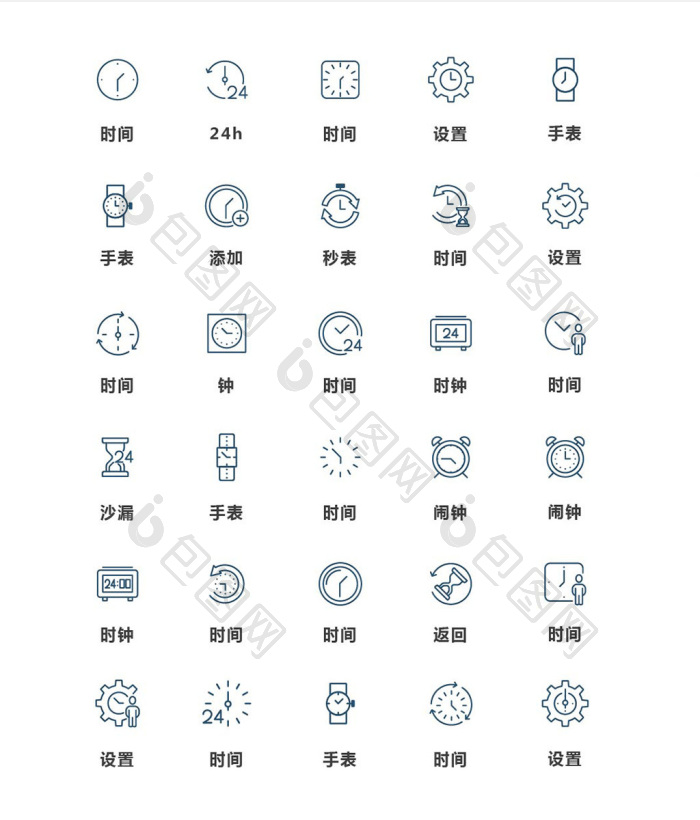 【蓝色简约手机时钟时间主题矢量图标】图片下载-包图网
