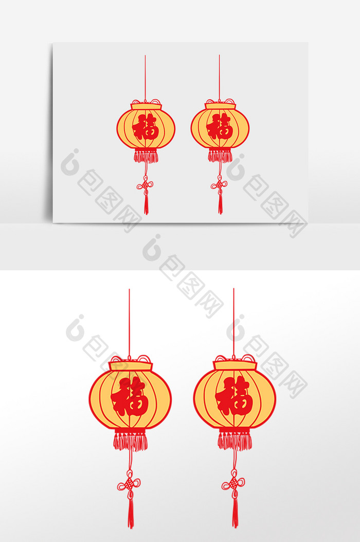 手绘元宵节福灯笼插画元素