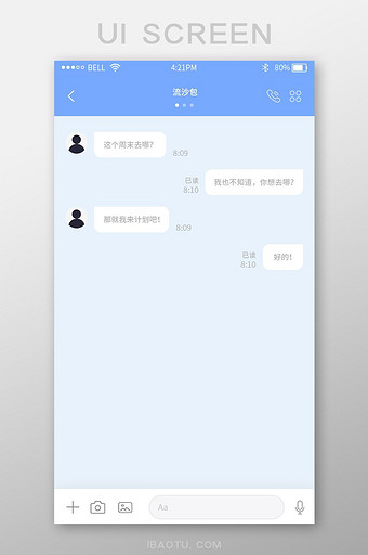 蓝色简洁聊天app对话框界面模板图片