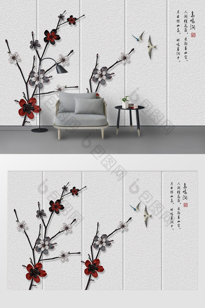 现代立体花朵花枝装饰背景墙定制