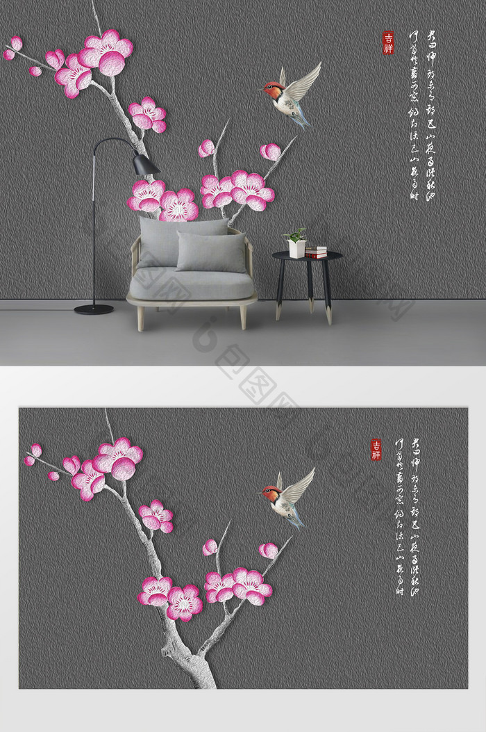现代花朵小鸟树装饰背景墙定制