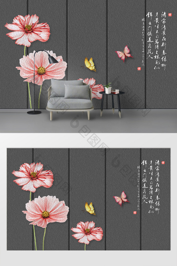 现代立体花朵蝴蝶装饰背景墙定制