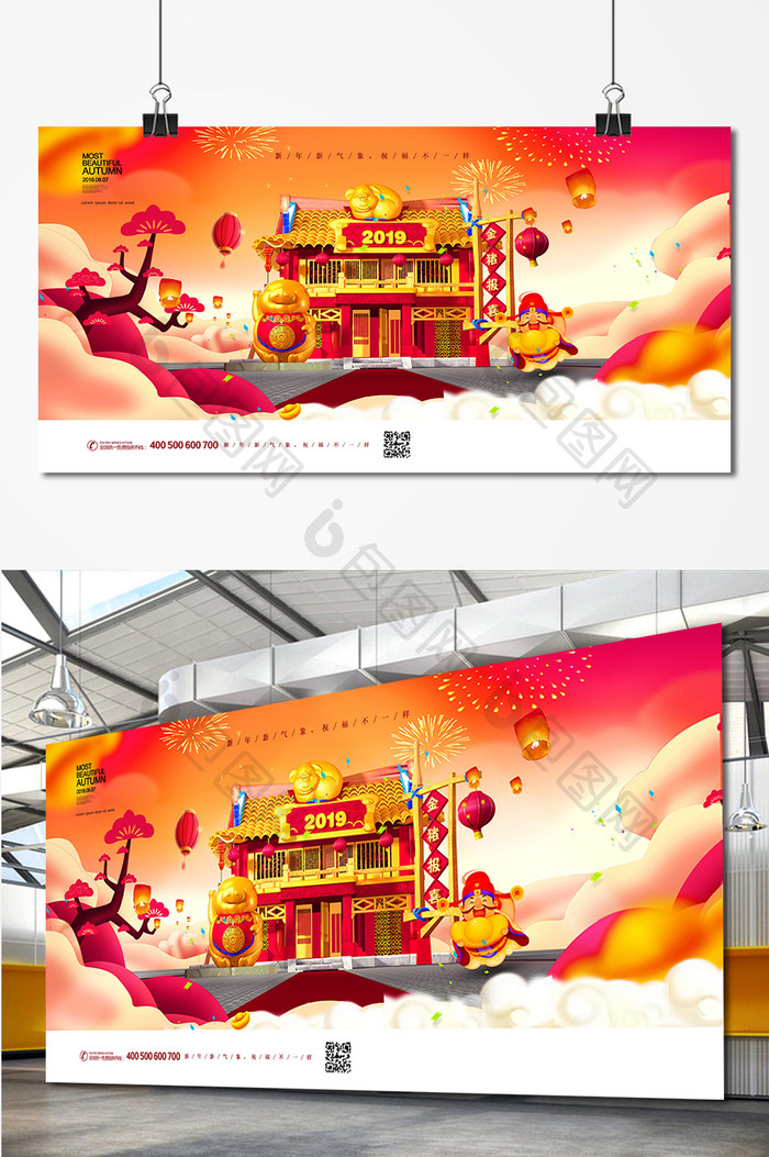 创意中国风2019猪年海报设计
