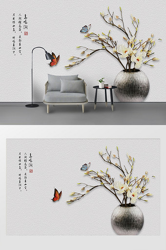 现代立体花朵花瓶蝴蝶树装饰背景墙定制图片