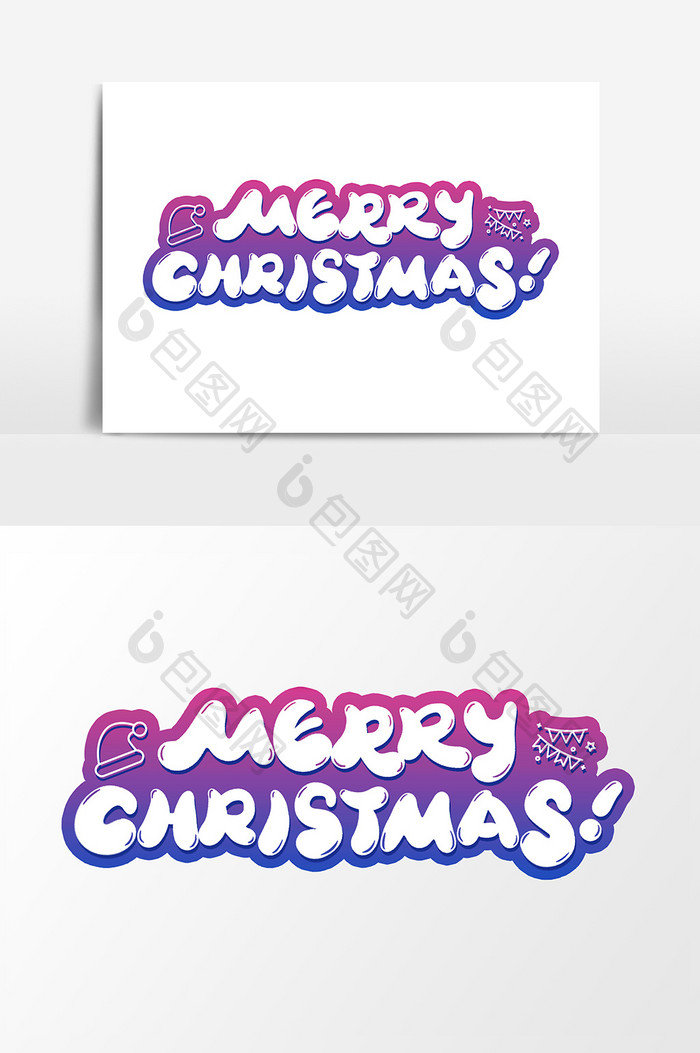 圣诞快乐英文创意字体设计元素