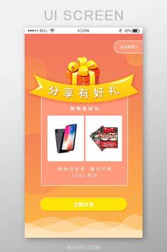 渐变色绿色健身app个人中心页面