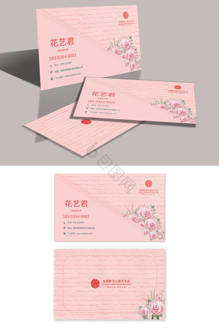 网上订花全指南：从下单到签收，一号鲜花网教你选对每一束花