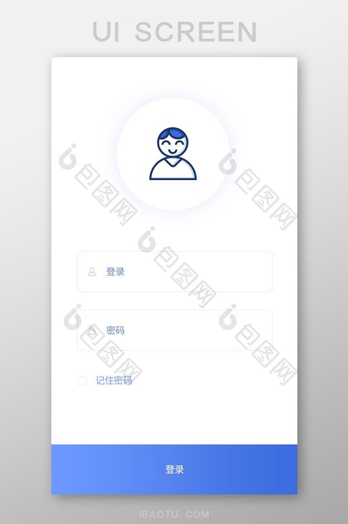 精美蓝色扁平注册登录UI界面