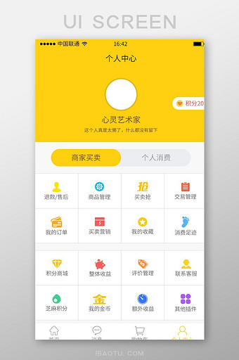 心系包图热门活动精品专题设计趋势软件教程当前位置首页素材图片