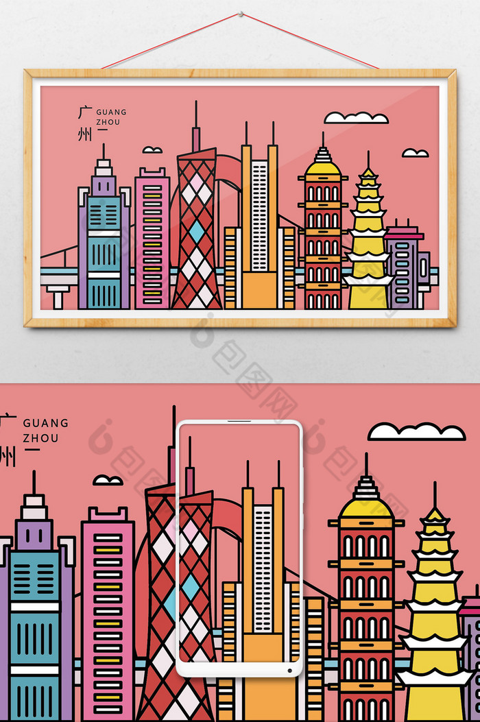 广州旅游城市地标建筑插画图片