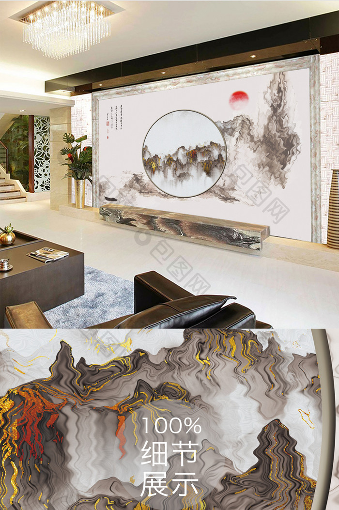 新中式创意水墨山水飞鸟抽象线条背景墙