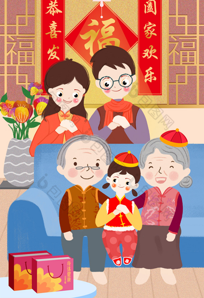红色喜庆可爱春节全家团年过年拜年手绘插画