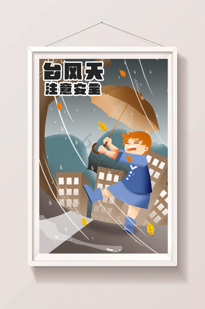 狂风图片-狂风素材免费下载-包图网