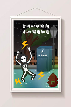 中国风重阳佳节打太极仙鹤松柏长寿插画海报