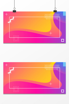 抽象派渐变时尚流行背景图