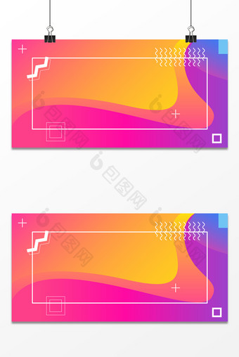 抽象派渐变时尚流行背景图图片