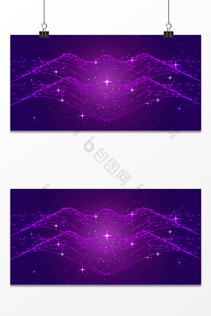 紫色梦幻星光设计背景