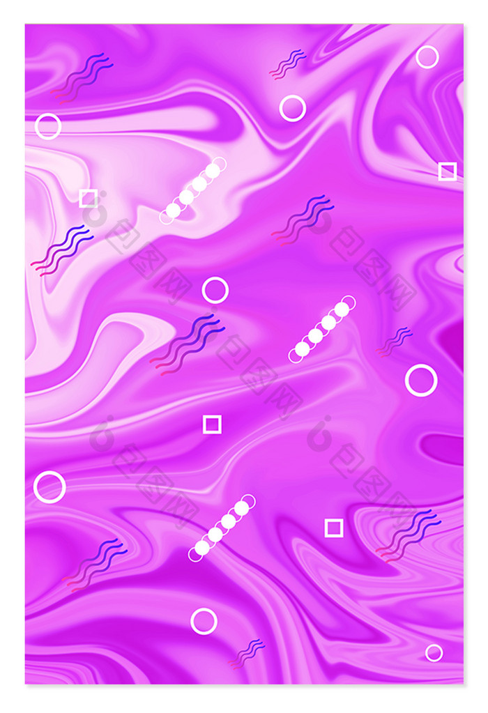 紫色渲染设计背景
