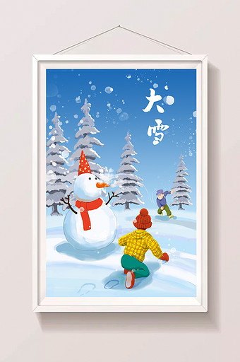 白色孩子大雪打雪仗插画图片