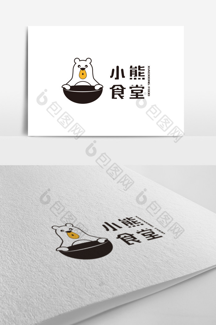 卡通小熊食堂餐饮标志logo设计