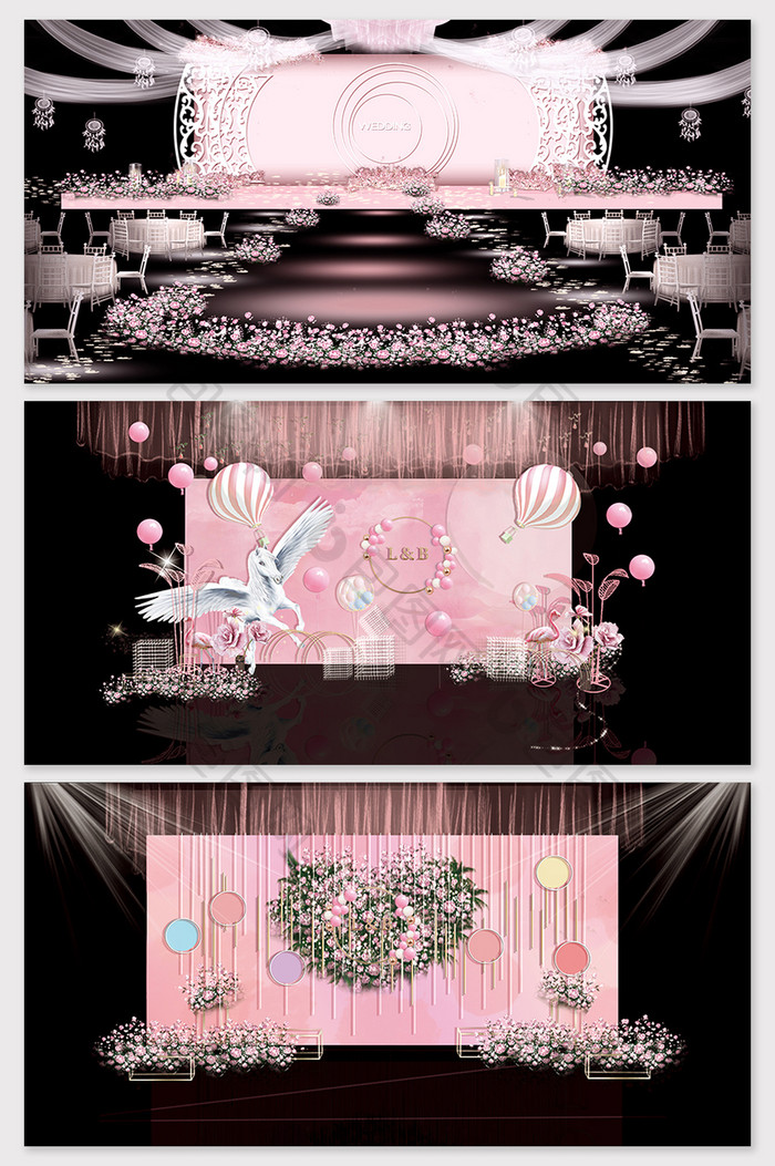 粉色童话公主婚礼效果图