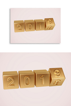 3D金色方块艺术字2019