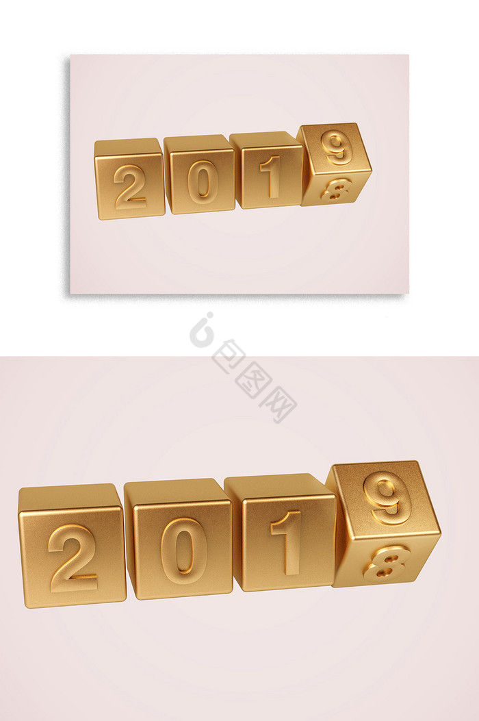 3D金色方块艺术字2019图片