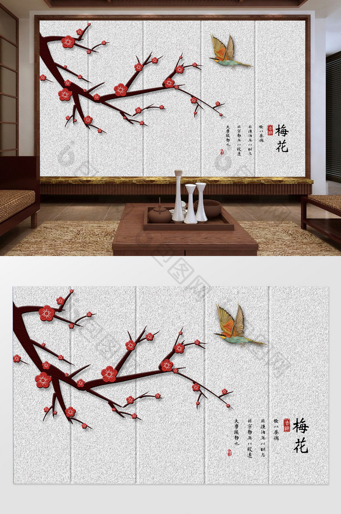 中式工笔花鸟新中式背景墙