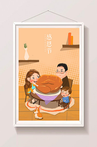 黄色温馨幸福感恩节一家人吃火鸡插画图片