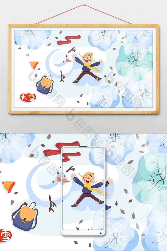 卡通男孩躺雪地雪人冬季大雪节气插画