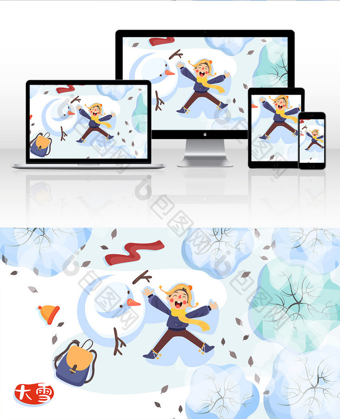 卡通男孩躺雪地雪人冬季大雪节气插画
