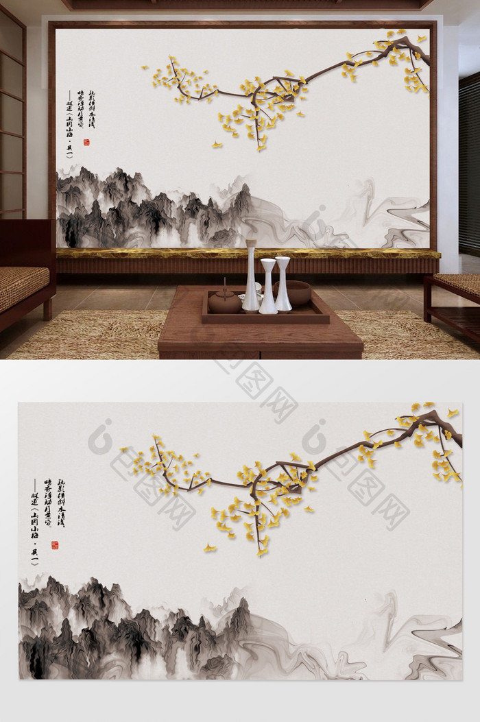 新中现代简约新中式手绘银杏叶背景墙装饰画