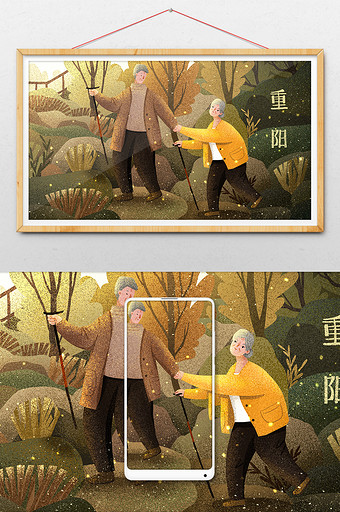 扁平国际风重阳节老人登高爬山插画海报图片
