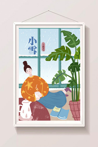 小雪节气室内女孩独处享受生活插画海报图片
