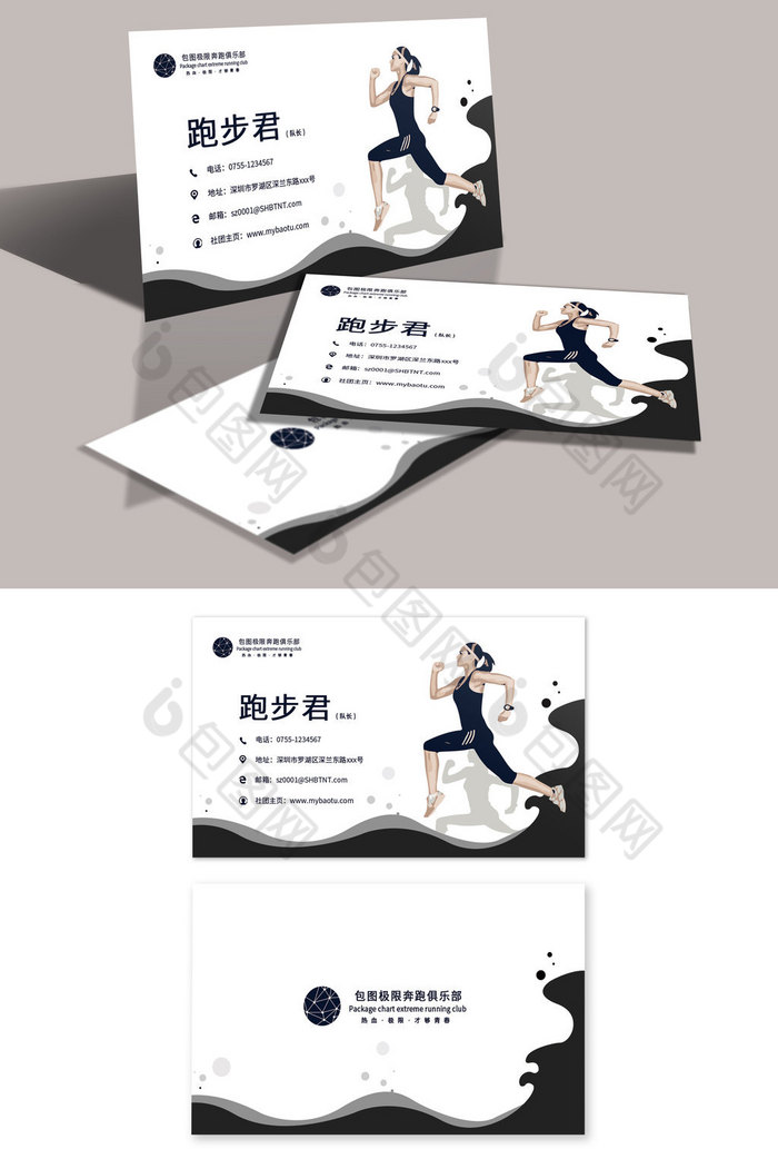 本次作品主题是广告设计,使用场景是名片|vip卡,编号是949525,格式是