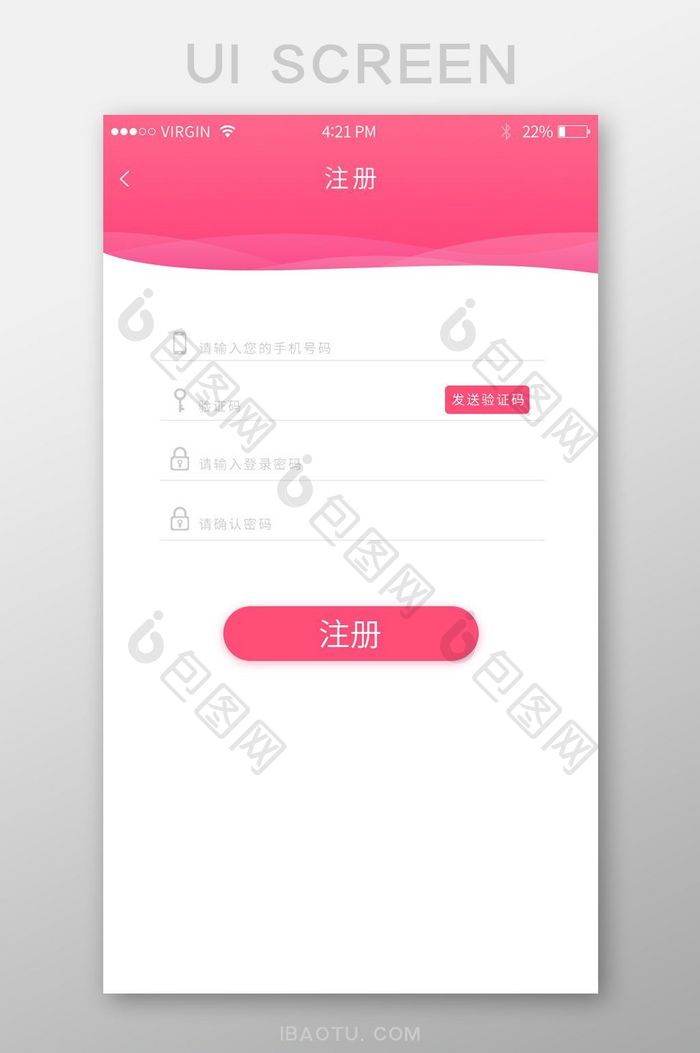 红色渐变uiAPP注册页面