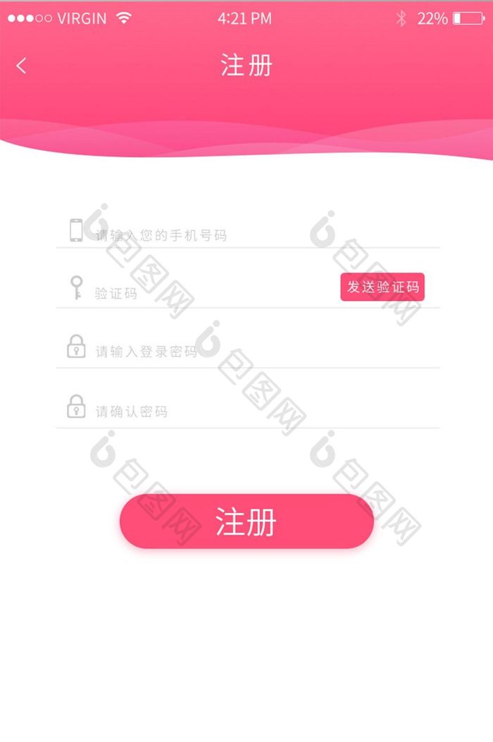 红色渐变uiAPP注册页面