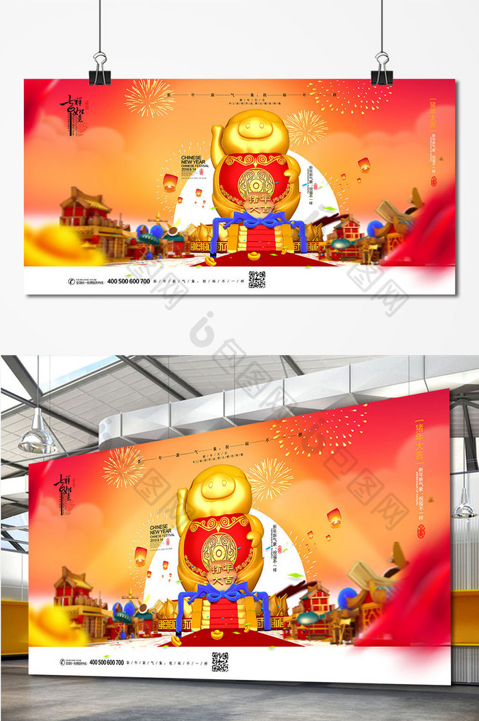 创意时尚2019中国风猪年海报设计