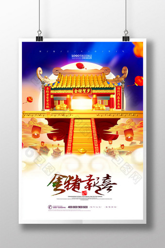 创意时尚中国风2019猪年海报设计图片