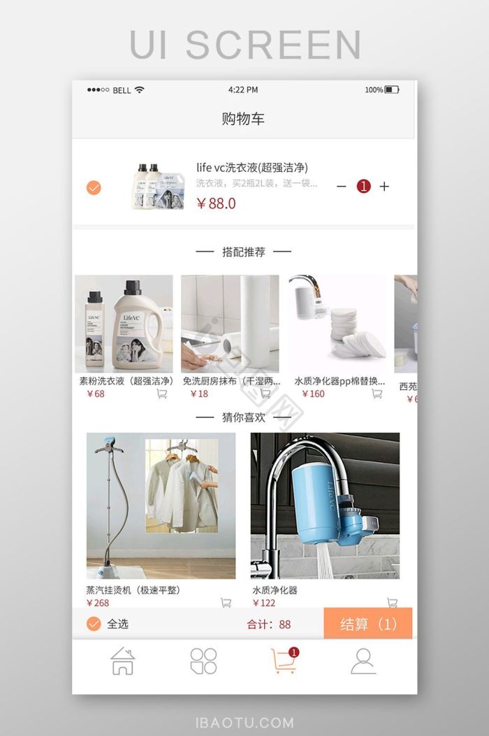 勾选图片-勾选素材免费下载-包图网