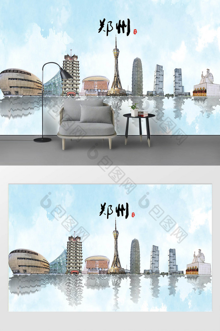 现代素描彩绘泼墨郑州市城市剪影背景墙