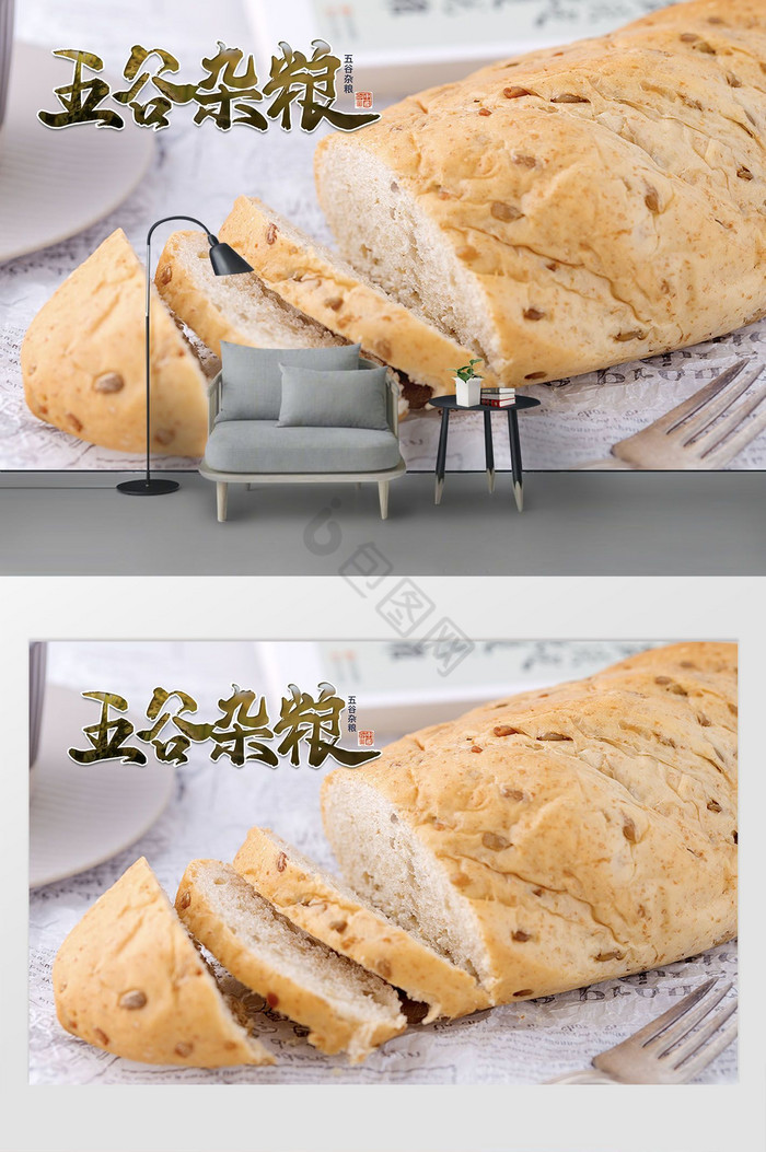 工装杂粮面包面包店定制背景墙图片