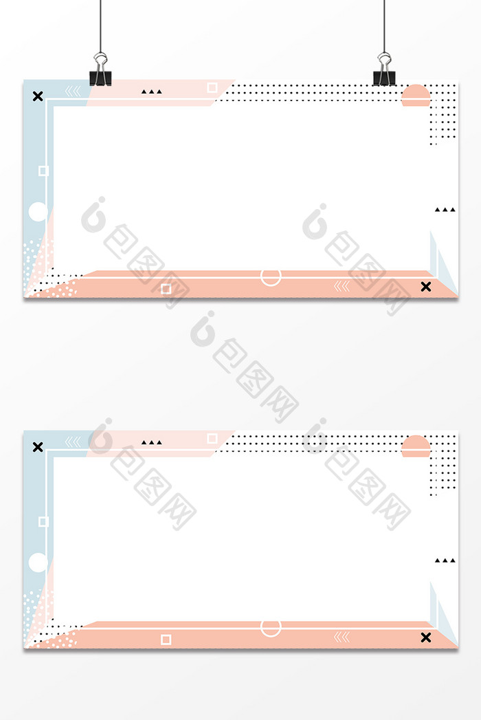 浅色对称电商孟菲斯几何风格背景展板设计