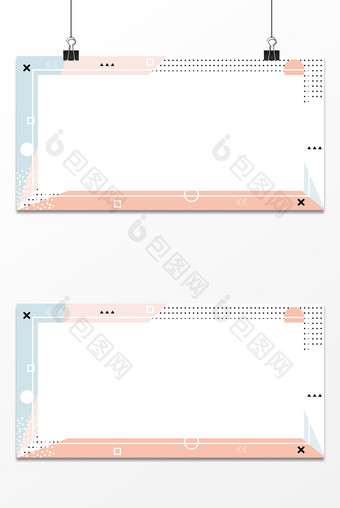 浅色对称电商孟菲斯几何风格背景展板设计图片