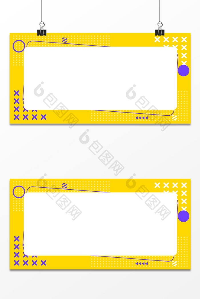 黄紫撞色电商孟菲斯几何风格背景展板设计