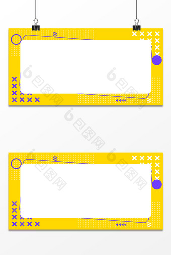 黄紫撞色电商孟菲斯几何风格背景展板设计图片
